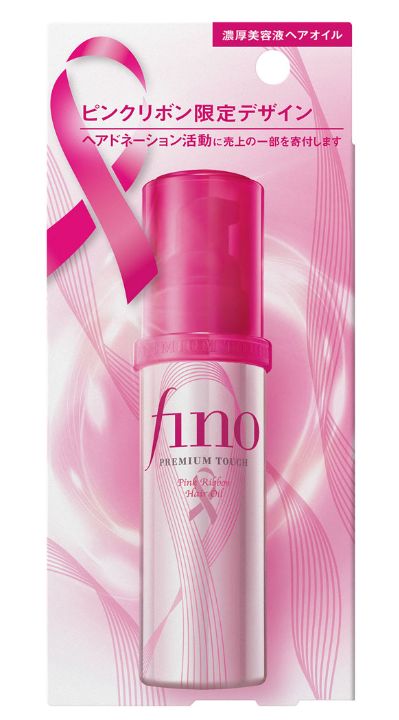 Shiseido Fino Premium Touch Intensive Hair Serum Oil