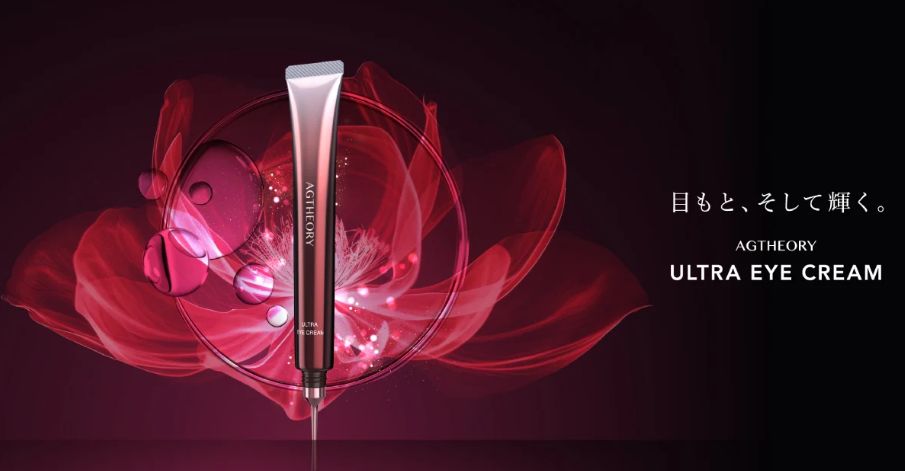 AGE Theory Ultra Eye Cream / M / Mika Ninagawa Collaboration