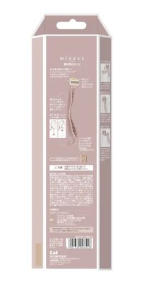 Kai Miness Razor For Back