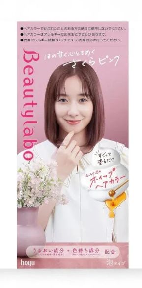 Hoyu Beauty Labo Whip Hair Color Sakura Pink