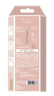 Kai Miness Razor For Body