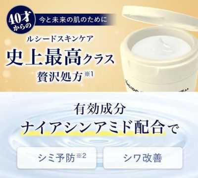 Lucido Prefect Skin Cream EX