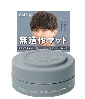 Gatsby Moving Rubber Casual Mat