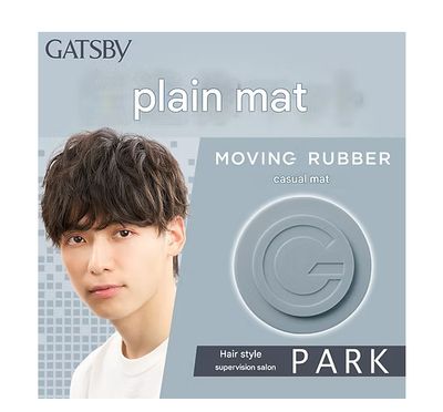 Gatsby Moving Rubber Casual Mat