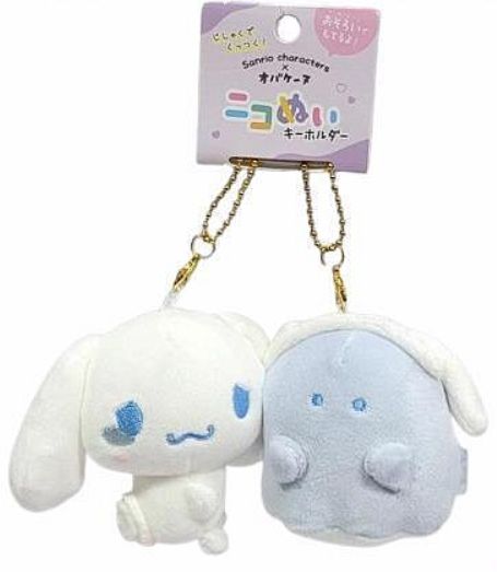 CN Keychain Plush Kiss Version
