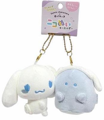 CN Keychain Plush Kiss Version