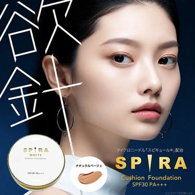 Spira White Cushion Foundation SPF30 PA+++ Natural Beige