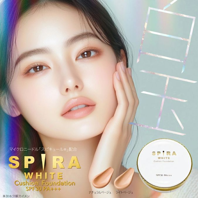 Spira White Cushion Foundation SPF30 PA+++ Light Beige