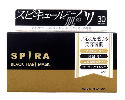 Spira Black Hari Mask 30 Sheets
