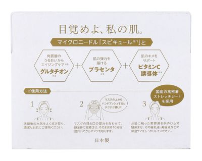 Spira White Hari Mask 30 Sheets