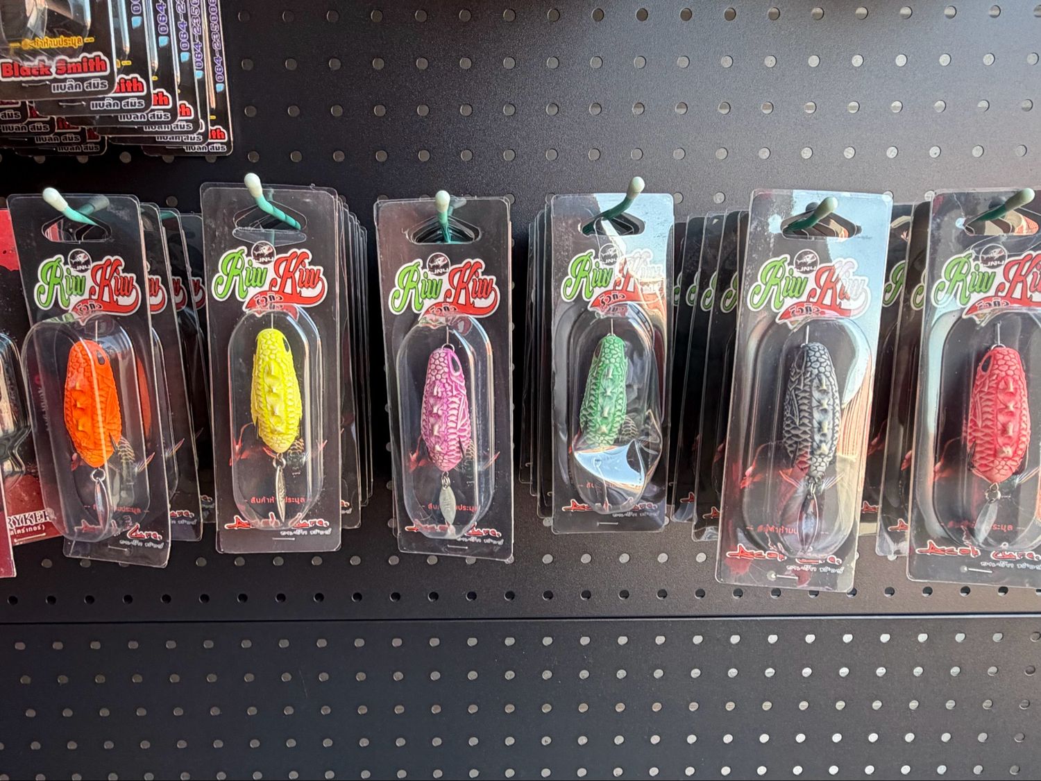 Kiwi Blade