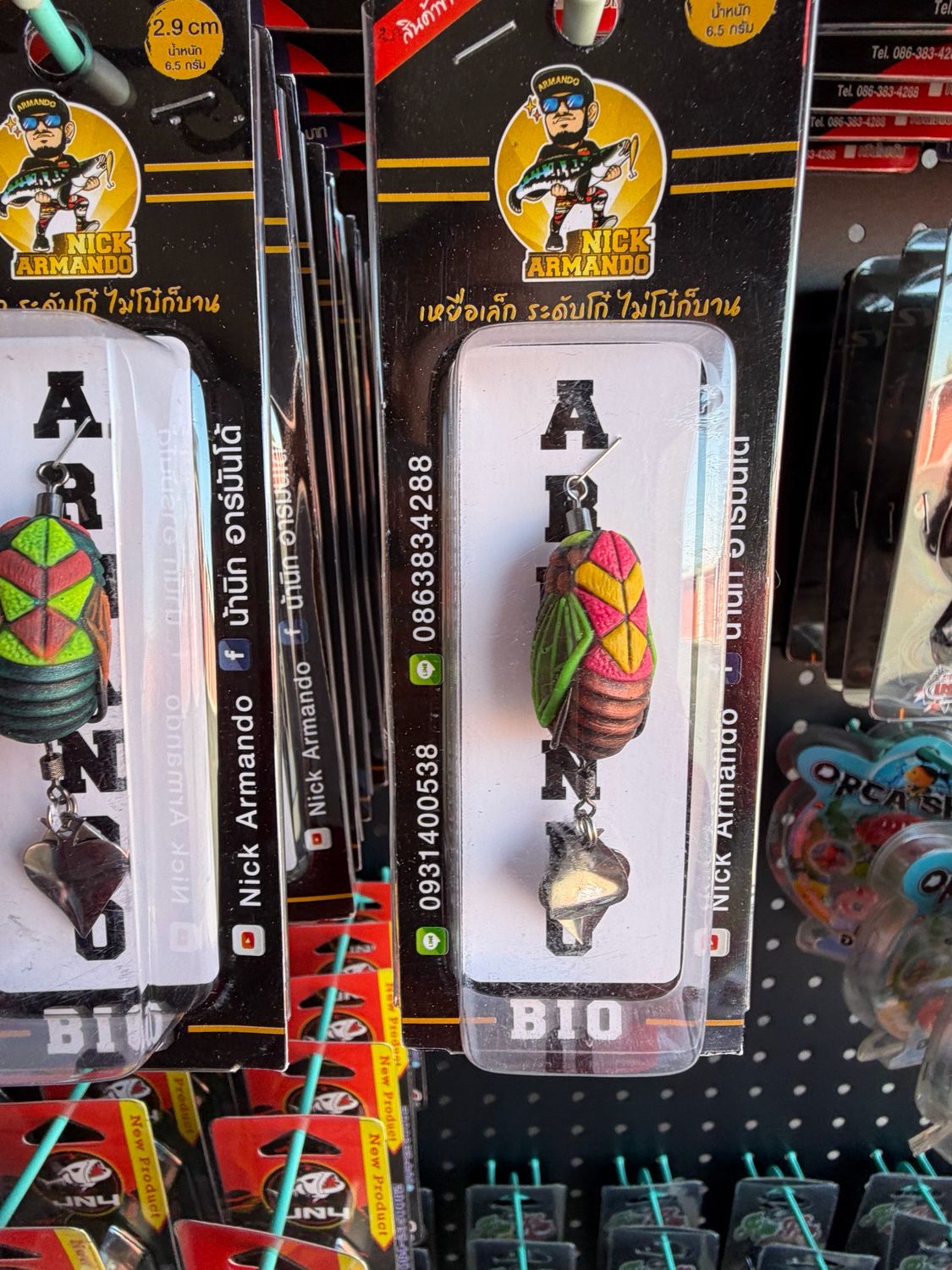 Product Name