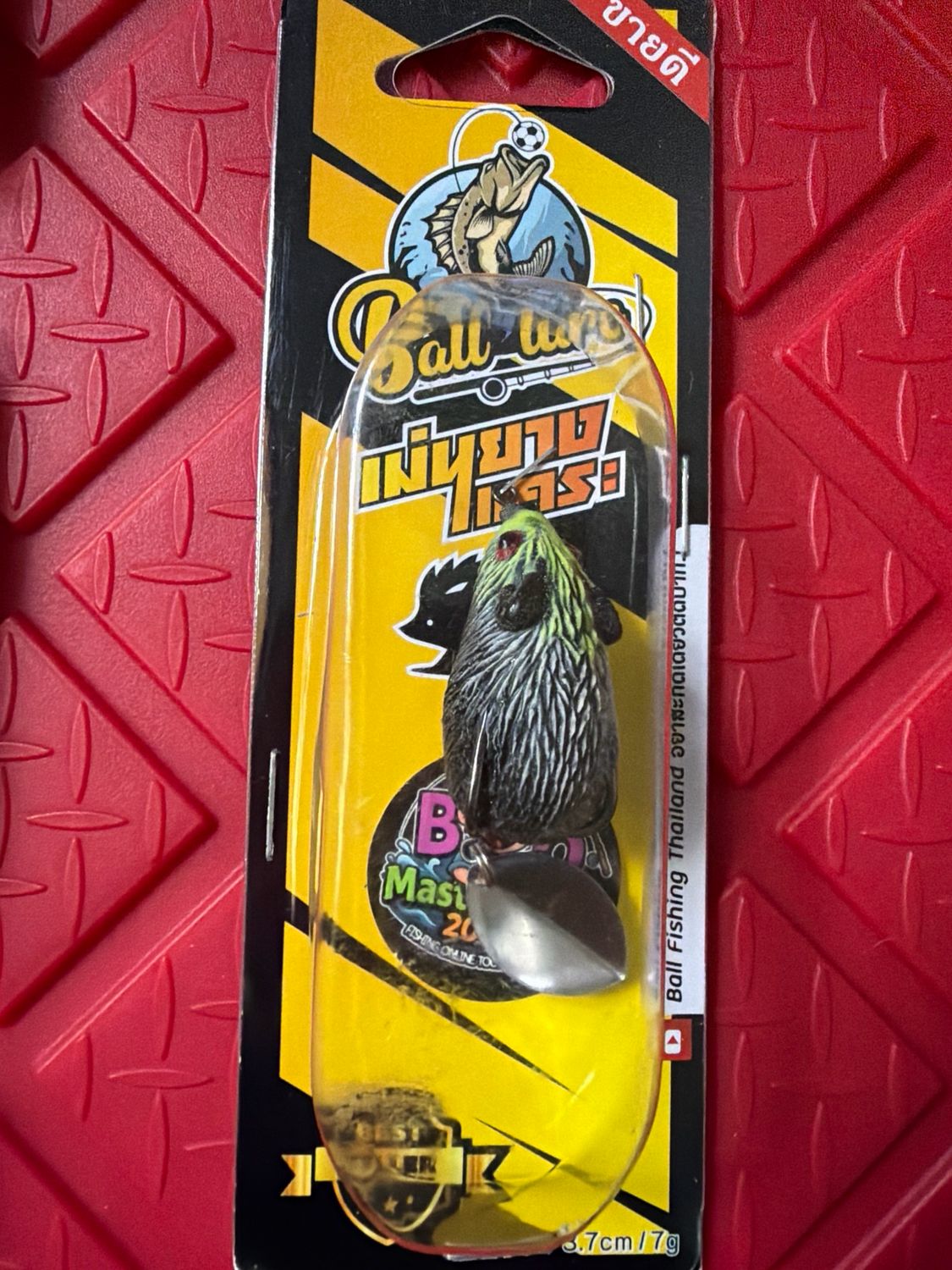 Ball Lure Rat