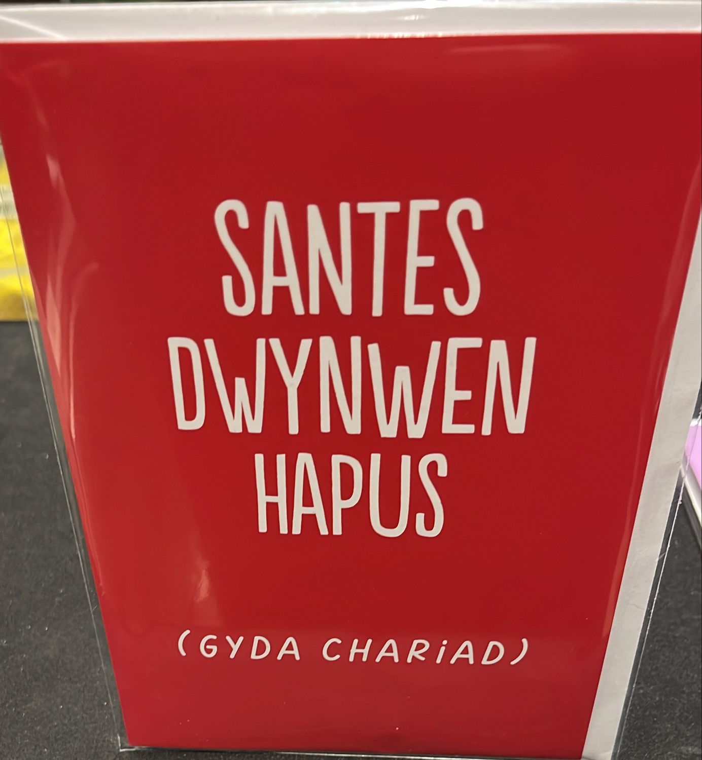 Santes Dwynwen (gyda chariad)