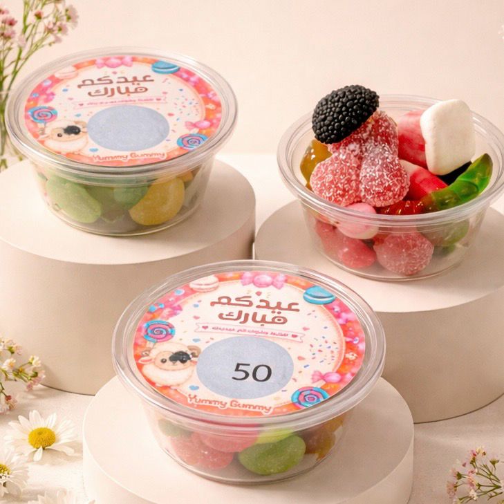 Mini Gummy ( 10 Pieces )