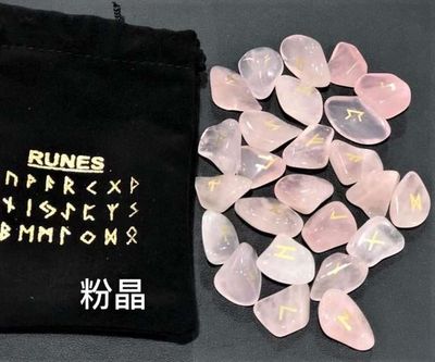 Runes - Rose Quartz