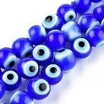 Beads 6mm Lucky Eye