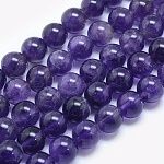 4mm Beads Amethyst