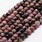 4mm Beads Rhodonite
