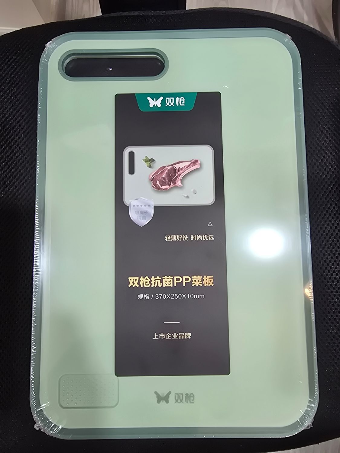 Double Gun Antibacterial Wheat Cutting Board, Size: 37*25*1cm