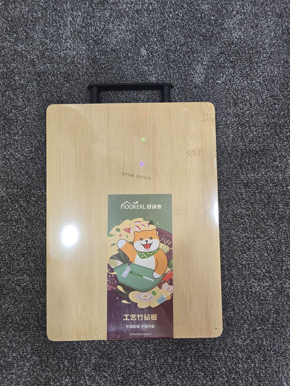 Double Gun Good Bamboo Cutting Board, Size: 33*24*1.8*cm