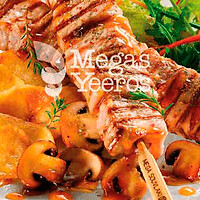 Pork Neck Marinated Souvlaki Skewers