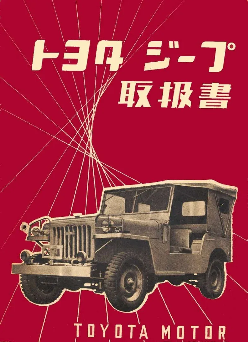 Toyota Jeep 1952