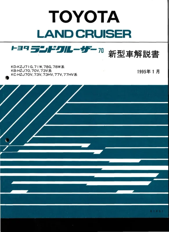 EWD117F