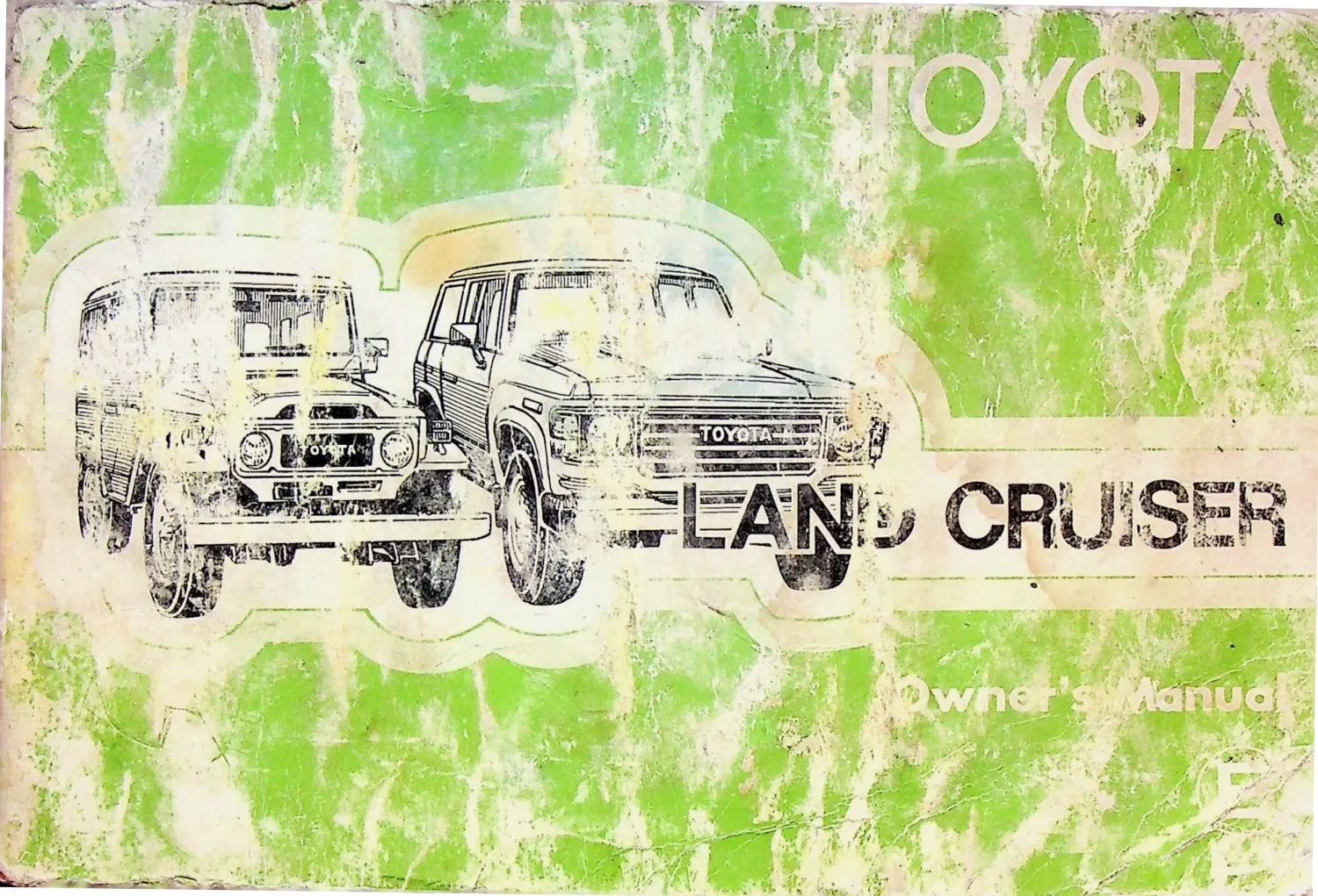 Early 1980s Australian Owner's Manual