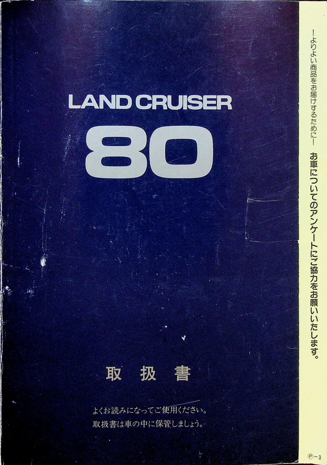 1996 Owner's Manual