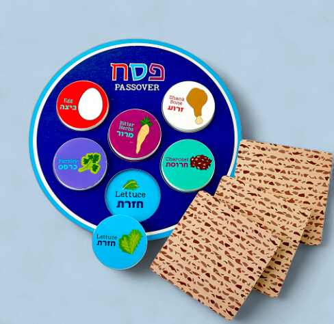 Deluxe Passover Wood Seder Set