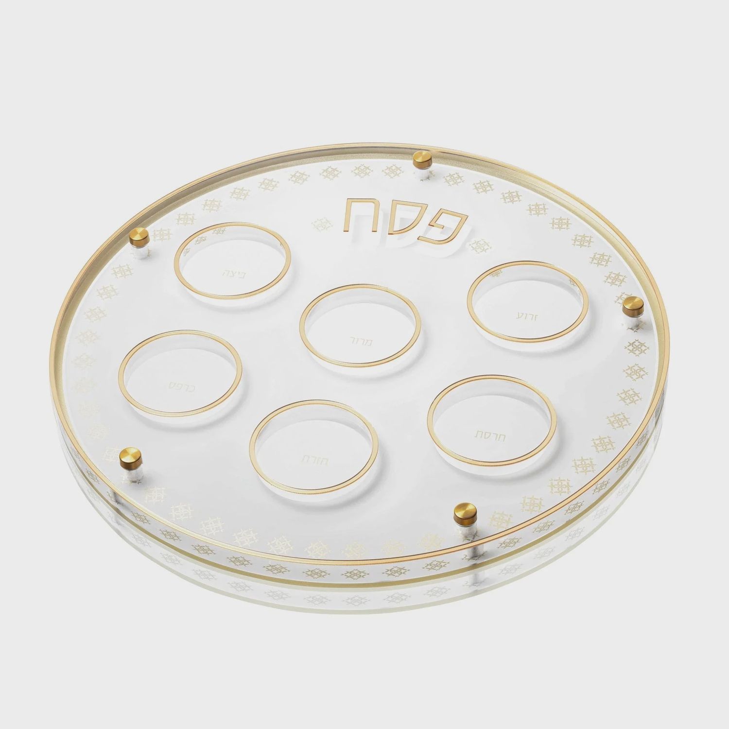 Seder Plate - Round Gold with U Base