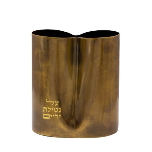 Two-Sided Washing Cup - Matt Brass