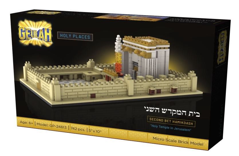 Lego Second Bais Hamikdash Model 5'"x10" 742 PCS