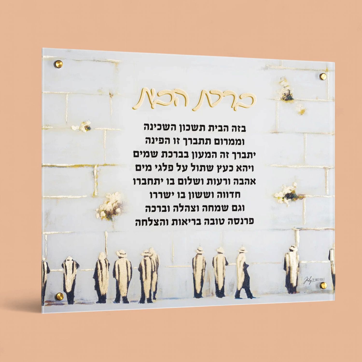 Birchas Habayis Wall Art - Painted by Judy Kosel 3