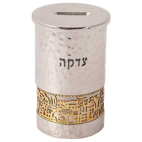 Tzedakah Box w/ Jerusalem Metal Cutout- Hammered &amp; Bronze