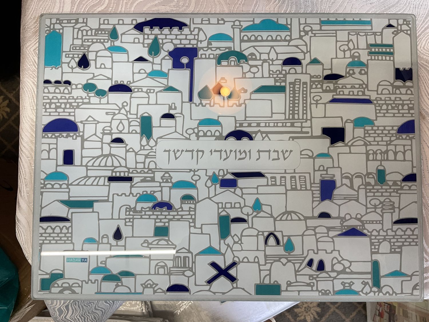 Jerusalem Challah tray by Hadarya