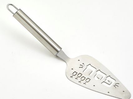 Stainless Steel Passover Server