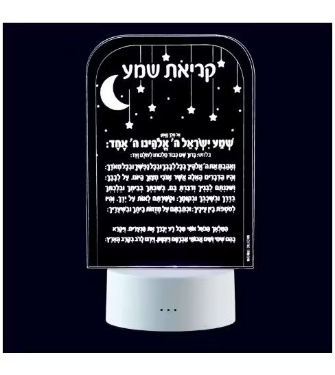 Wodd LED Lamp - Shema with White Light