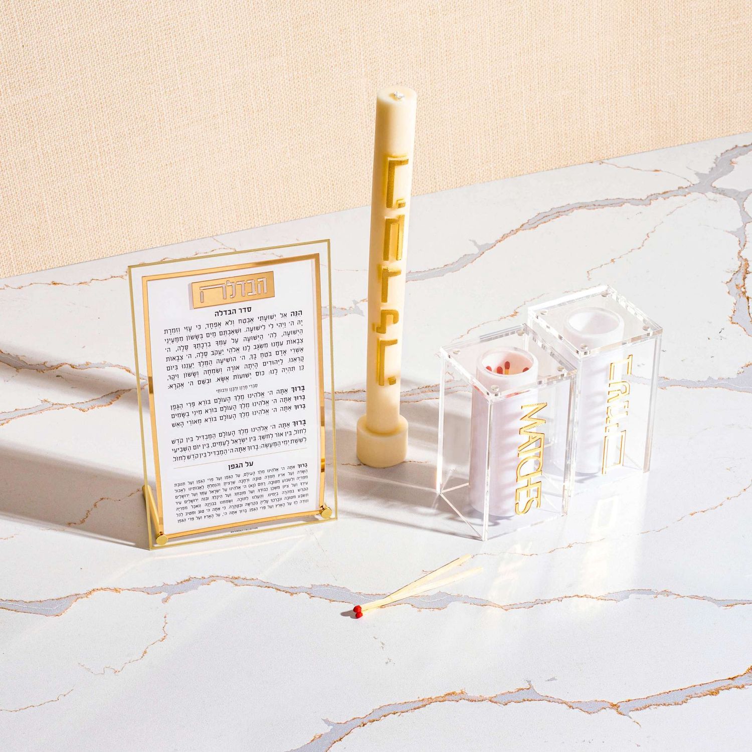 Havdalah Set - All in One - Medium