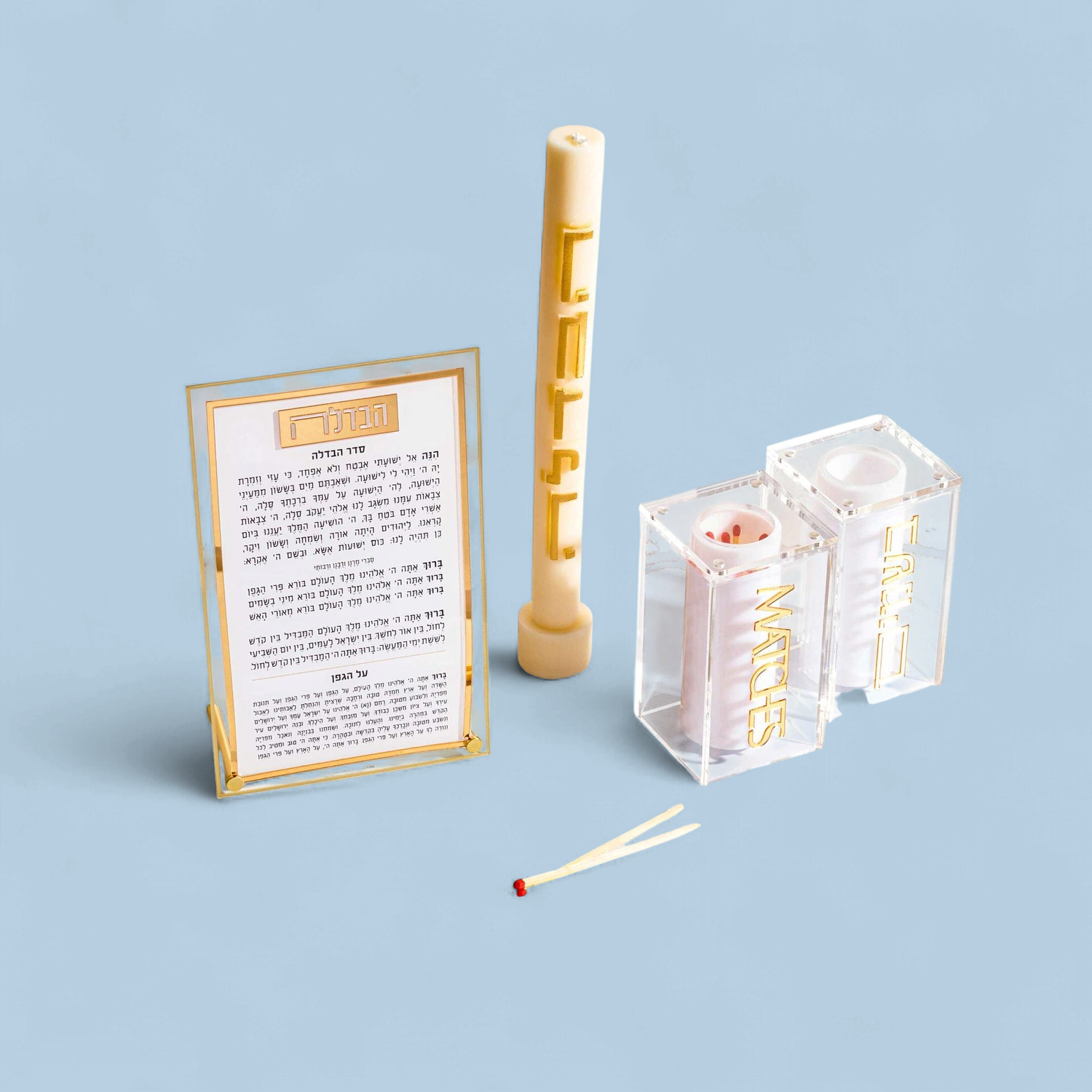 Havdalah Set - All in One - Medium