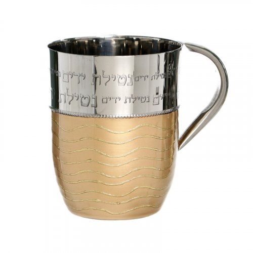 Stainless White/Gold Enamel Washcup (Blessing)
