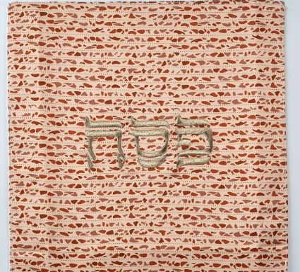 Matzah Print Matte Satin Matzah Cover