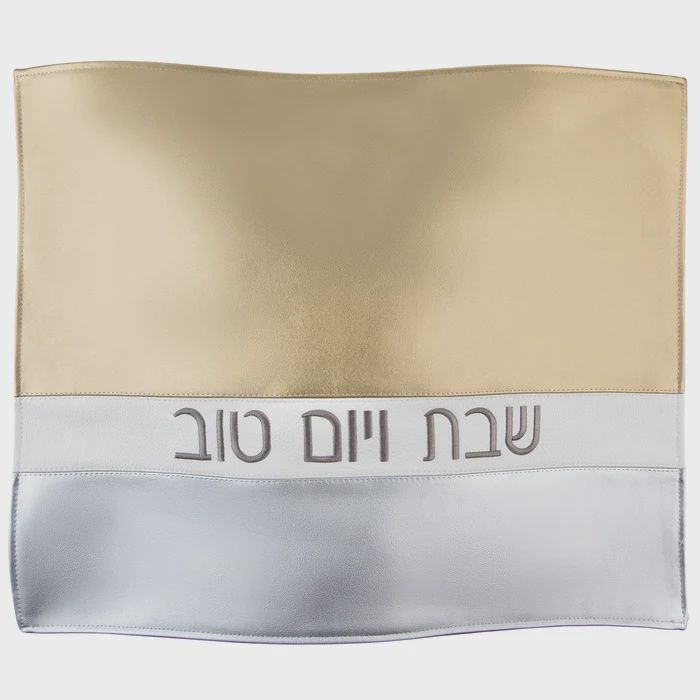 PU Leather Challah Cover - Horizontal 3 Tone - Dark Gold &amp; White &amp; Gold