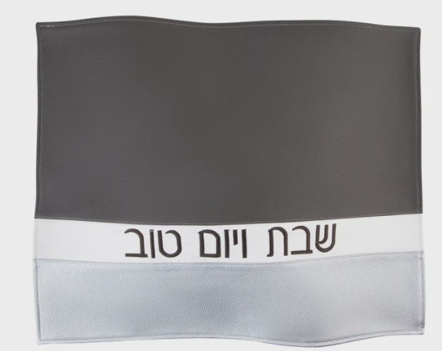 PU Leather Challah Cover - Horizontal 3 Tone - Dark Grey &amp; White &amp; Silver