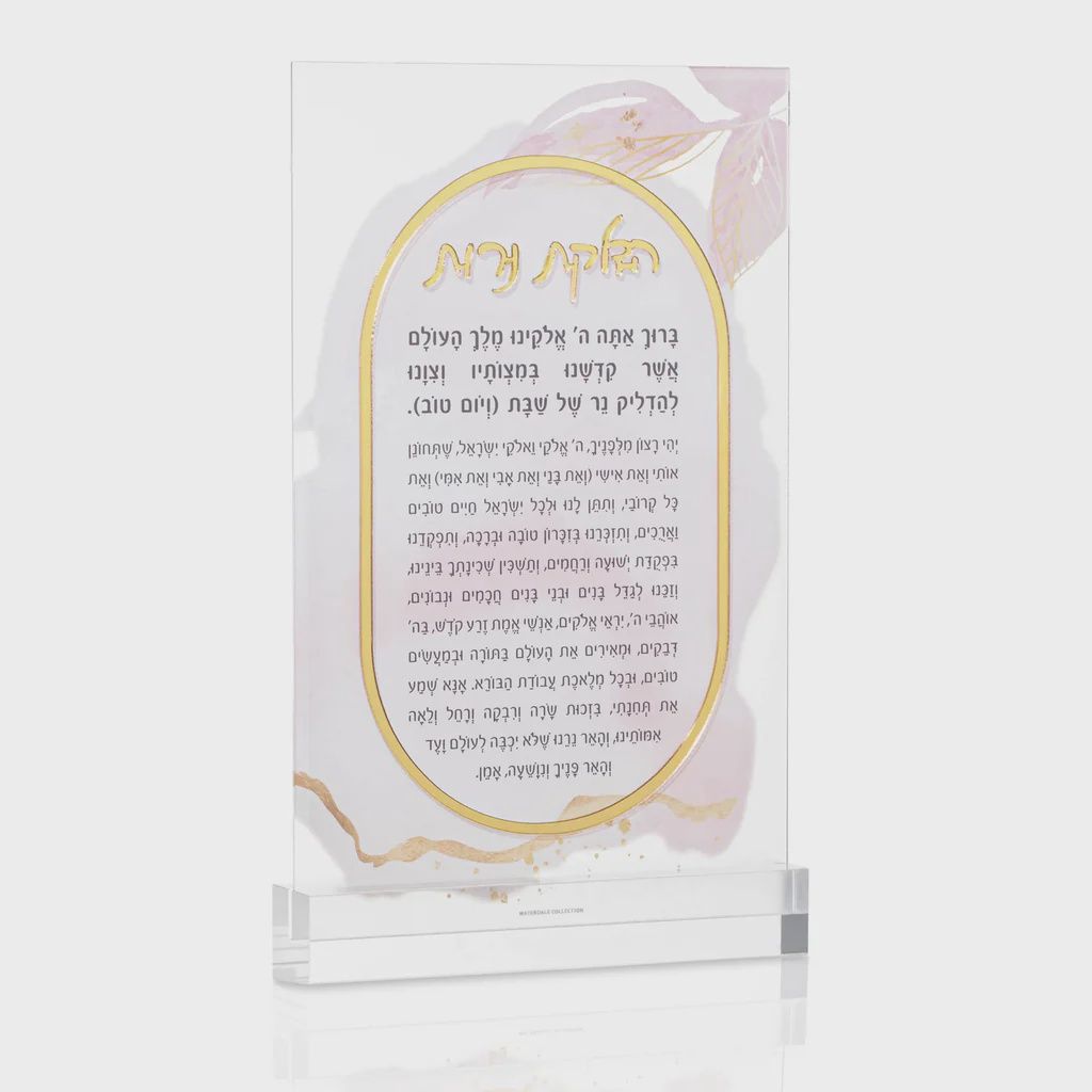 Hadlakas Neiros Card - Watecolor 5x8