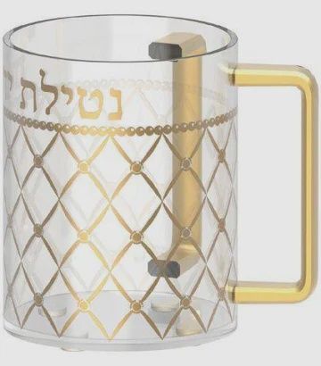 Acrylic Washcup Gold Diamond Design Gold Handles