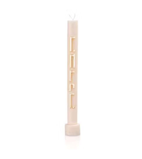 Havadala Candle - Pillar -Taupe