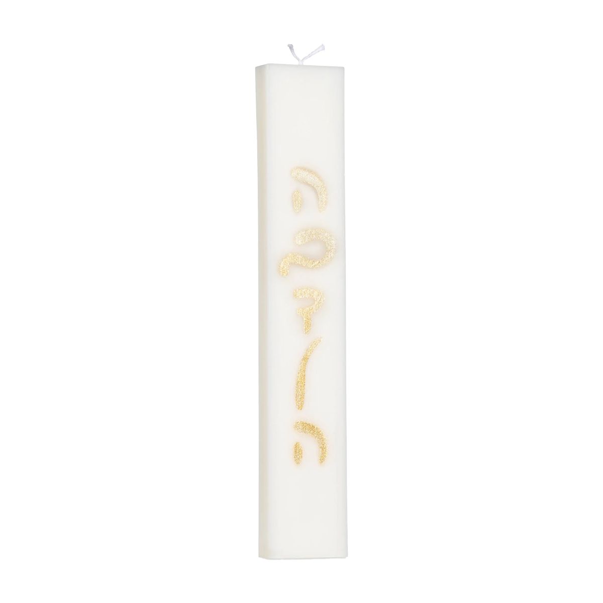 Havdala Candle - Rectangle White &amp; Gold