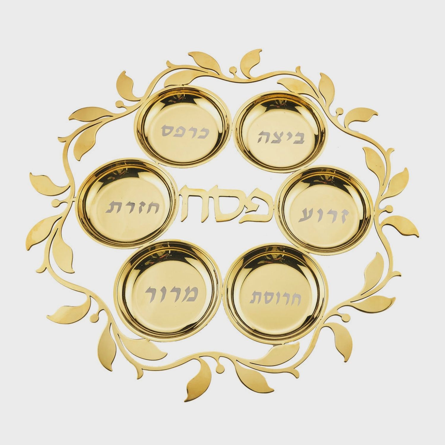 Judaica Reserve Seder - Gold